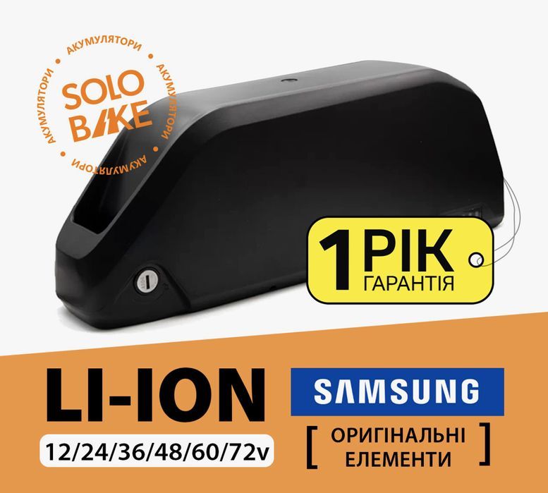 Аккумулятор li-ion SAMSUNG для электровелосипеда, 36в/48в/60в/72в