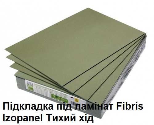 Підкладка під ламінат