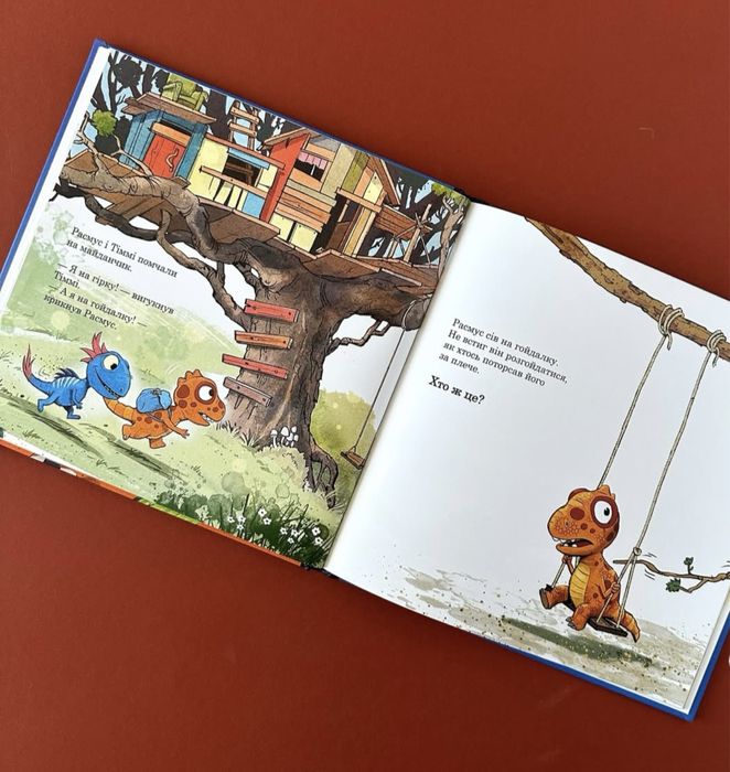 Новинка! «Малюки-динозаврики»