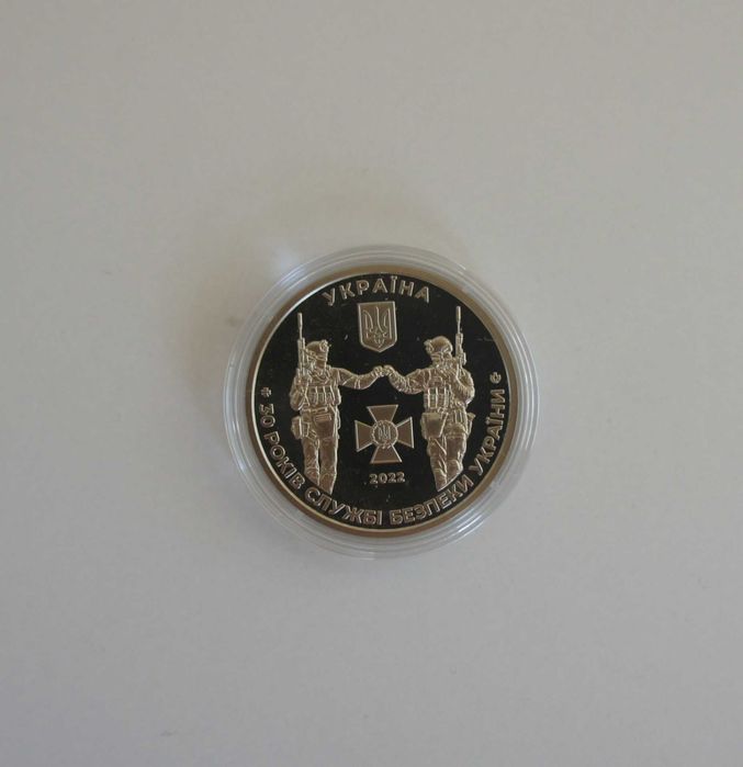 2022 Медаль НБУ СБУ Служба безопасности Украины Служба безпеки України