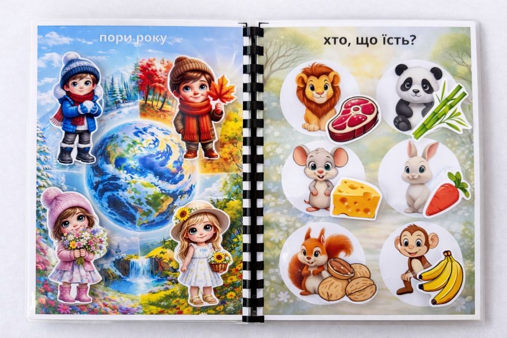 16 сторінок Книжечка на липучках «ВИВЧАЄМО СВІТ РАЗОМ»