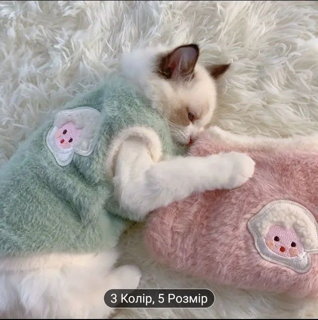 Светр для тварин, кофтинка для собак  котів, одяг для тварин