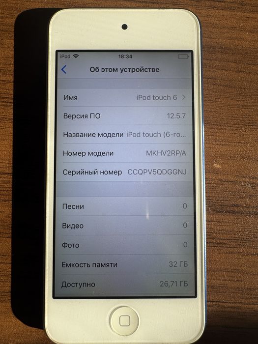 IPod touch 6 32Gb