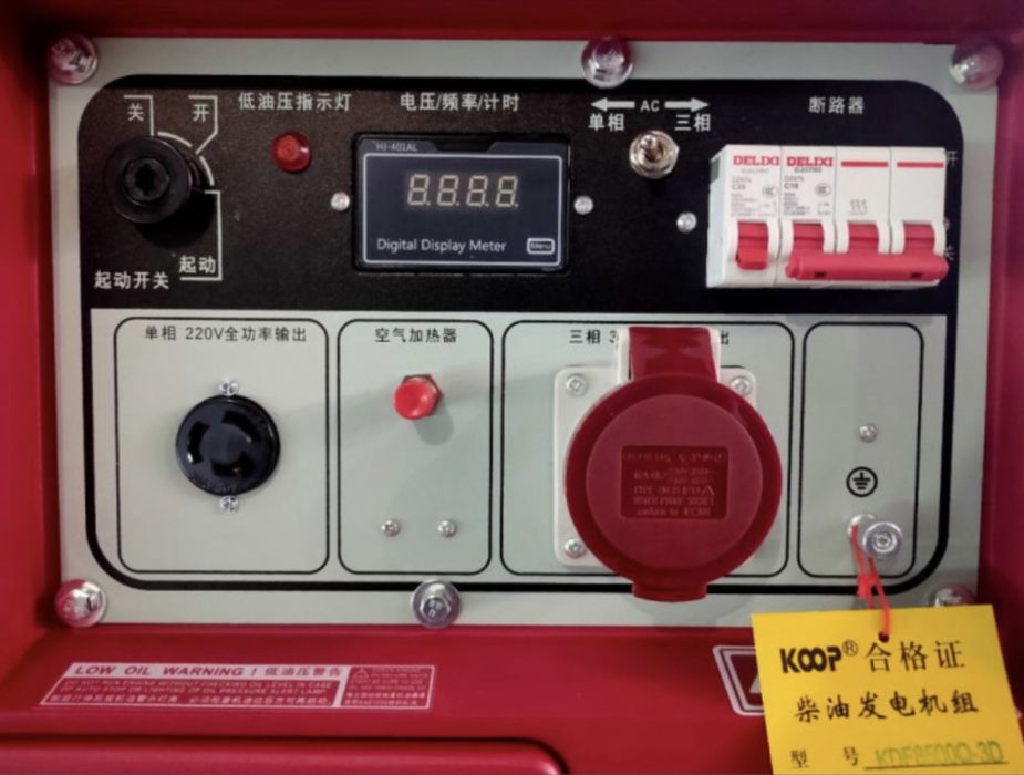 Дизельний генератор KOOP 7 кВт