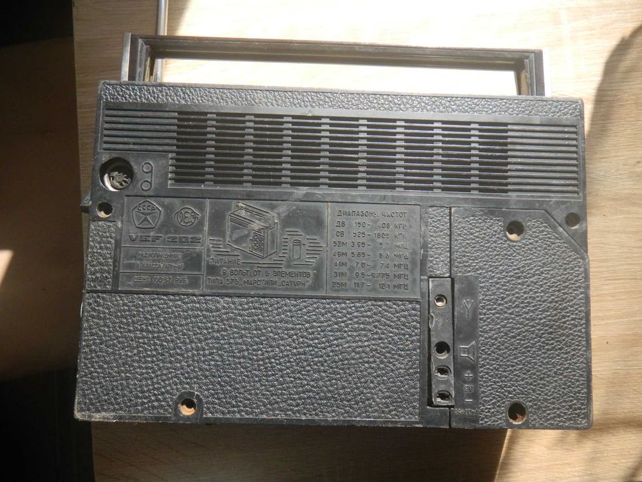 Радиоприёмник VEF 202