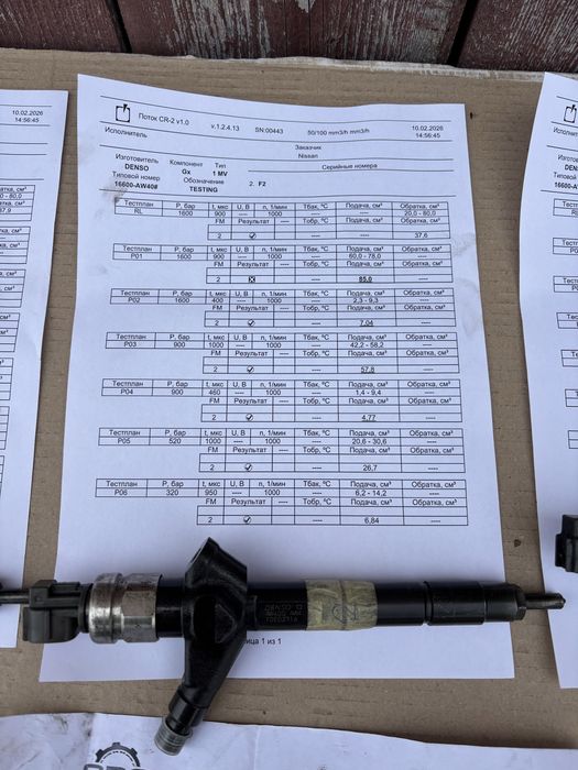 Форсунки Nissan X-Trail T30 YD22 2.2dci AW401 AW400 Розборка Х трейл