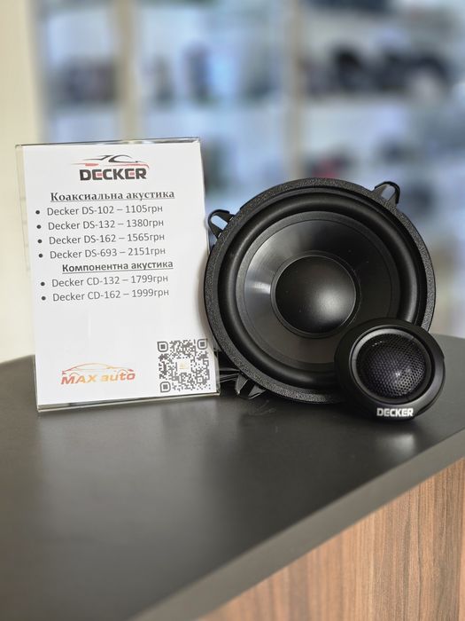 Компонентна акустика Decker CD-132 динаміки колонки 13см