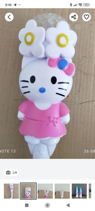 Кукла в коллекциию