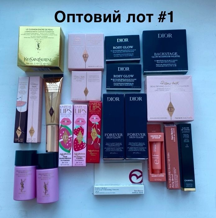 Лот люксової косметики