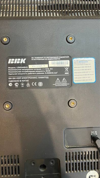 Продам Телевизор BBK
