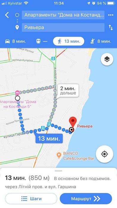 Сдам свой однокомнатный дом, рядом море. / район 11 Фонтана