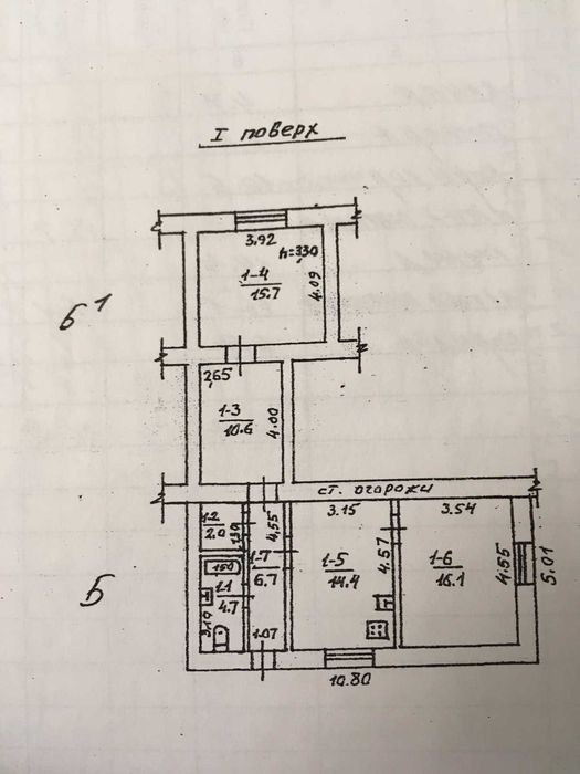 Продам Часть дома ул Каманина