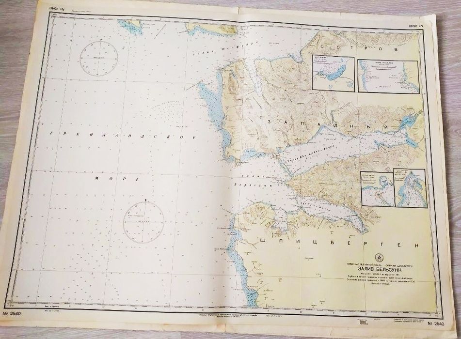 Морская карта 1958 ВМФ СССР Шпицберген Норвегия Северный Ледовитый