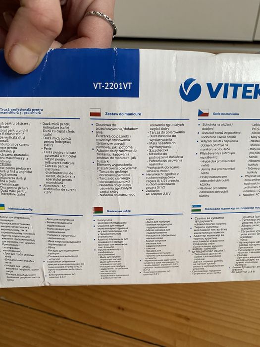 Фрезер для манікюру