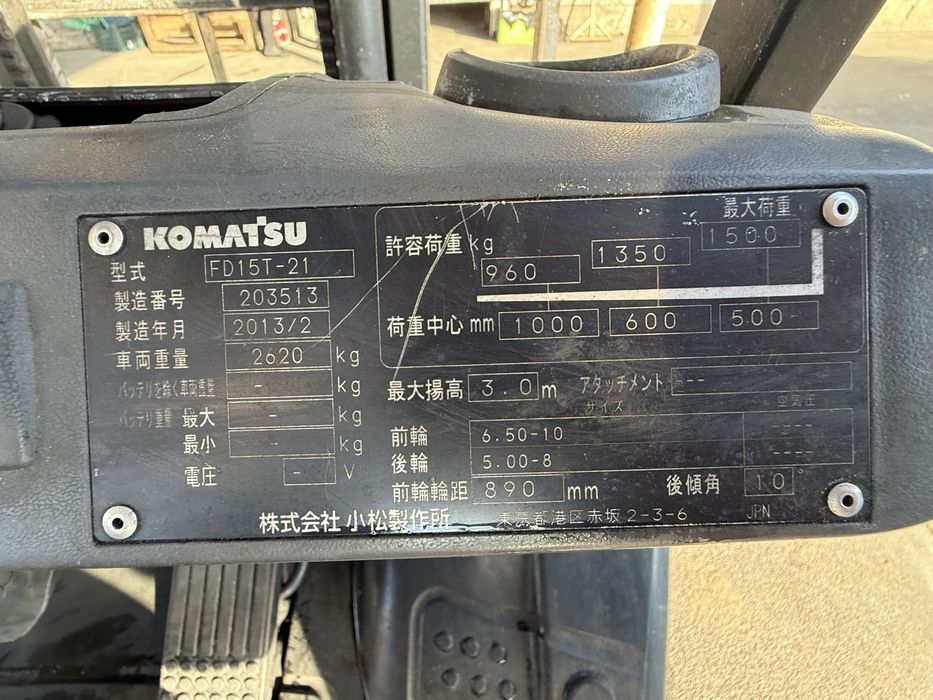 Погрузчик KOMATSU 1,5т дизель.