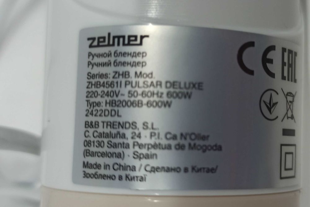 Blender ręczny ZELMER  800W NowyLombard/Raków