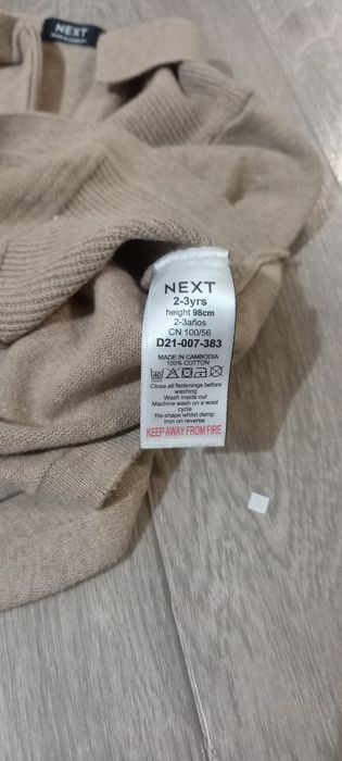 Кофта для хлопчика 2-3 роки