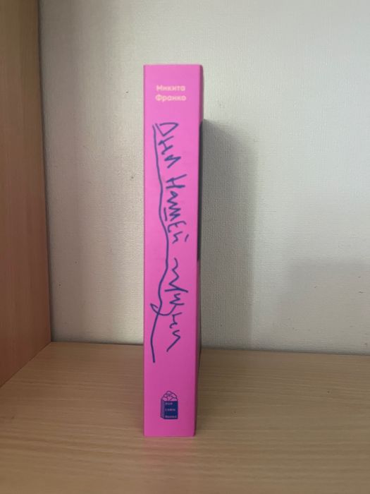 книга оригінал 2020 року