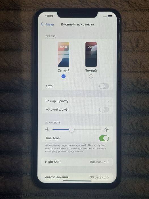 iPhone XS Max 256Gb Neverlock