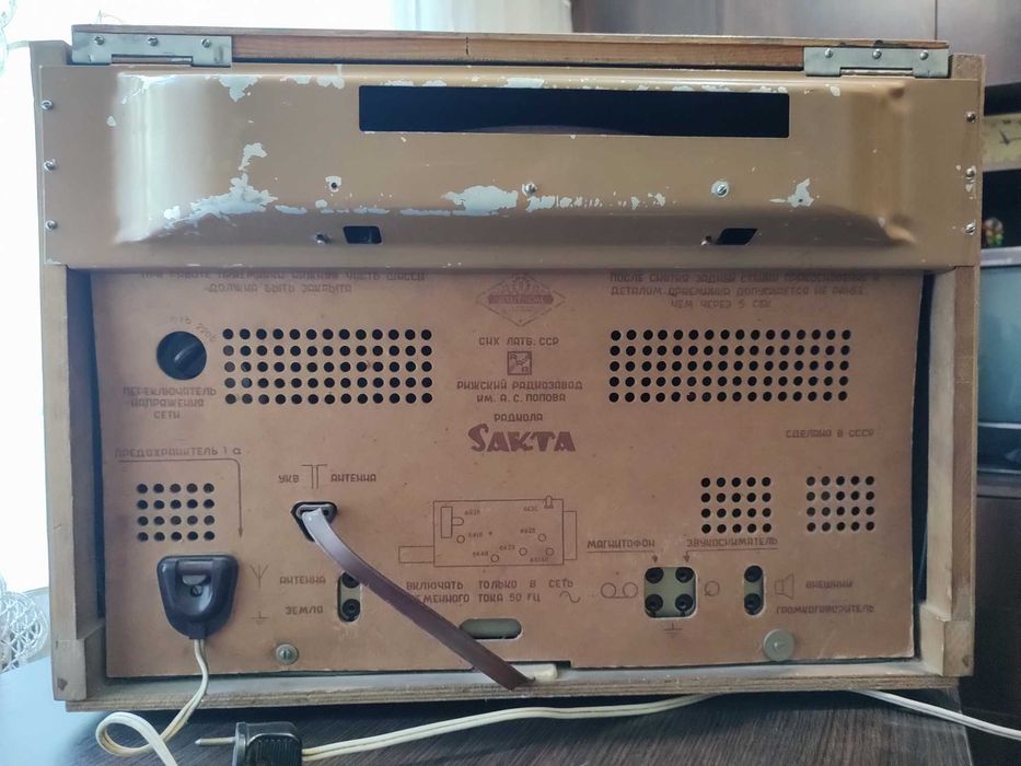 Радіола SAKTA (Сакта)