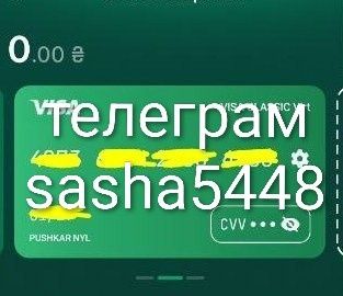 Колекція пластикових карток ціна 130$/шт