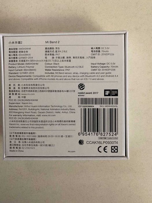 Продам MI BAND 2 фітнес тракер