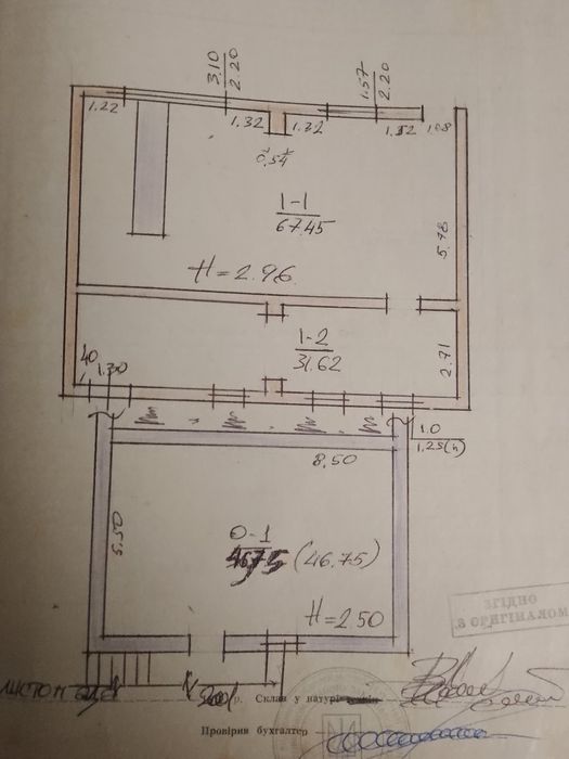 ДІЮЧИЙ магазин Продаж Туристична зона