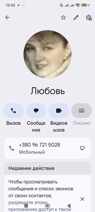 Продам милых котят.