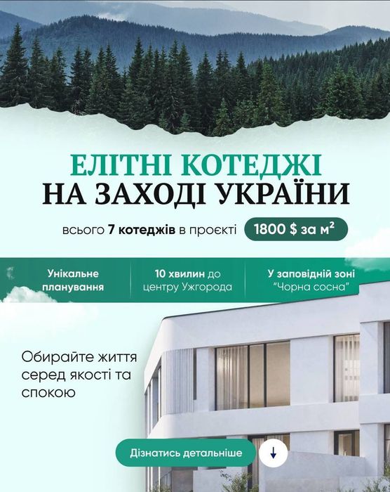 Таргетолог | SMM | сайт під ключ.