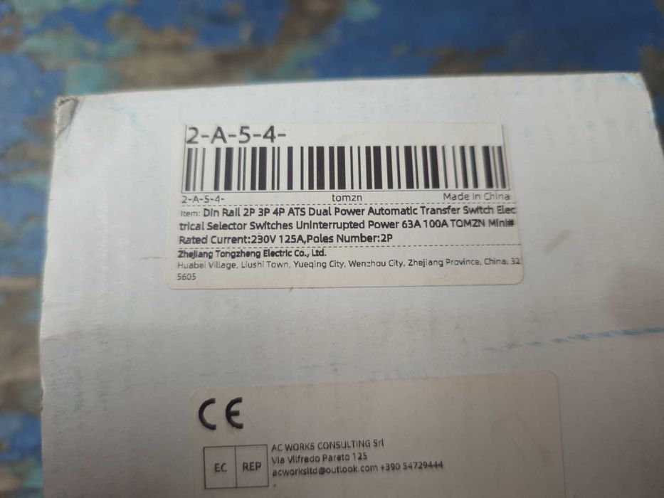 АВР автоматический ввод резерва Tomzn 125А