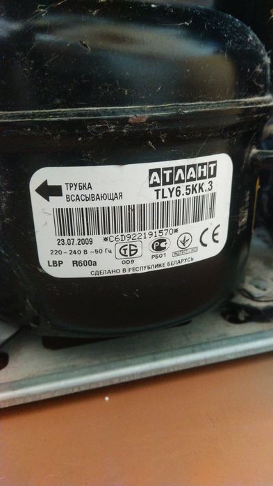 Срочный Ремонт Холодильников