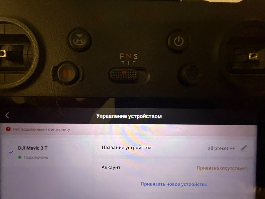 Mavic 3T / Мавик
