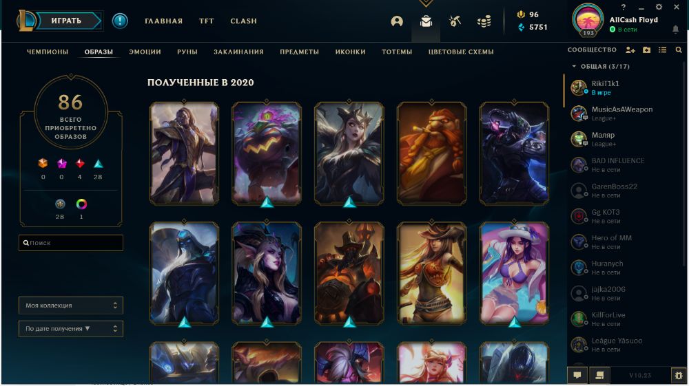 Акаунт в Лиге Легенд (west)