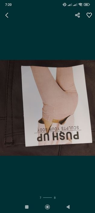 Spodnie skórzane push up brązowe L- XL