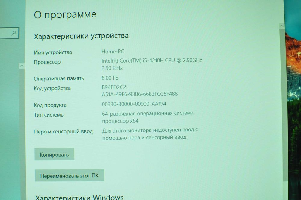 Игровой ноутбук Lenovo y50 (Core i5 /8Gb/500Gb/GTX 960m 4Gb)