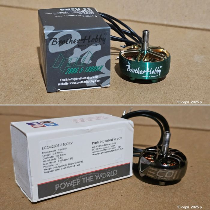 FPV, збери свій 7" дрон.