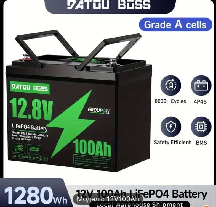 Аккумуляторы Lifepo4 100ah 12,8v MFUZOP 1280wh новые! В наличии