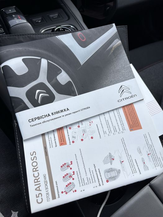 Citroen C5 Aircross 2019, офіціал, без дтп, 1 власник