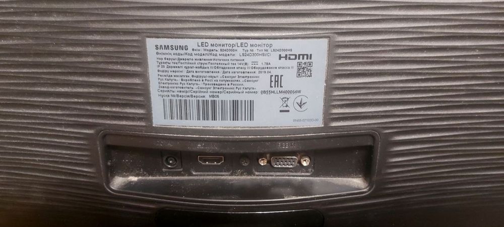 Монітор Samsung, діагональ 24, вживаний