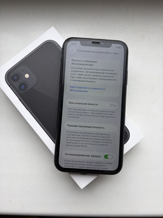 Продам Iphone 11 /64