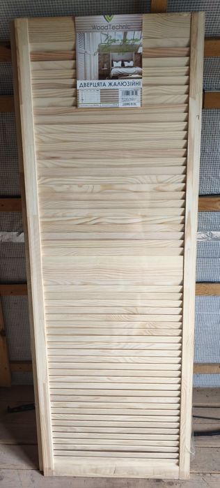 Продам двери жалюзийные