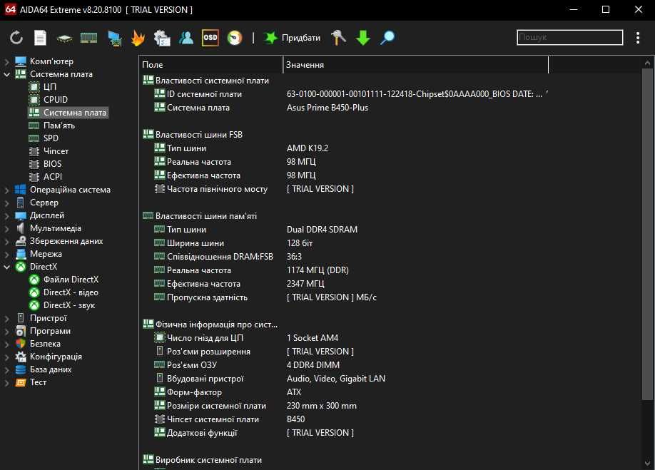 Комп'ютер | AMD Ryzen 5 5600X | 16 [2x8] GB DDR4 - 2400 | RTX 3050
