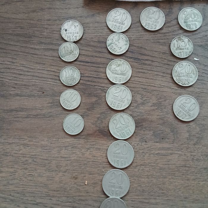 Монети часів СССР