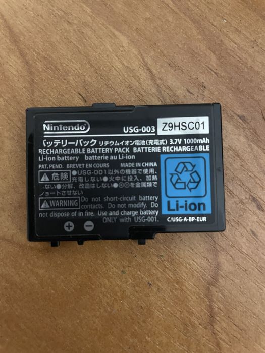 Oryginalna bateria Nintendo DS Lite