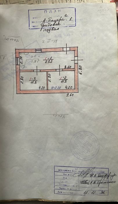 Продам частный дом Грибовка 25 соток земли Дом из Кирпича