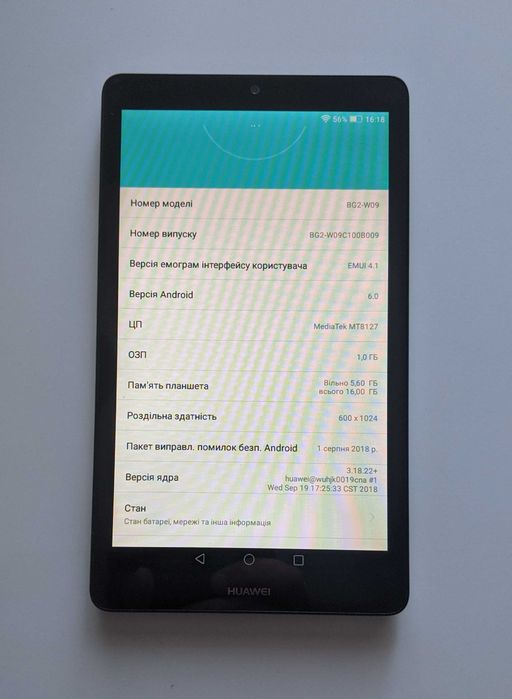 Huawei MediaPad T3 7.0 ,Android 6