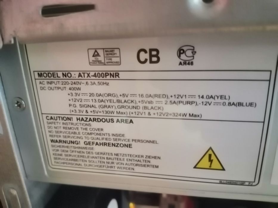 Продам системний блок ігровий