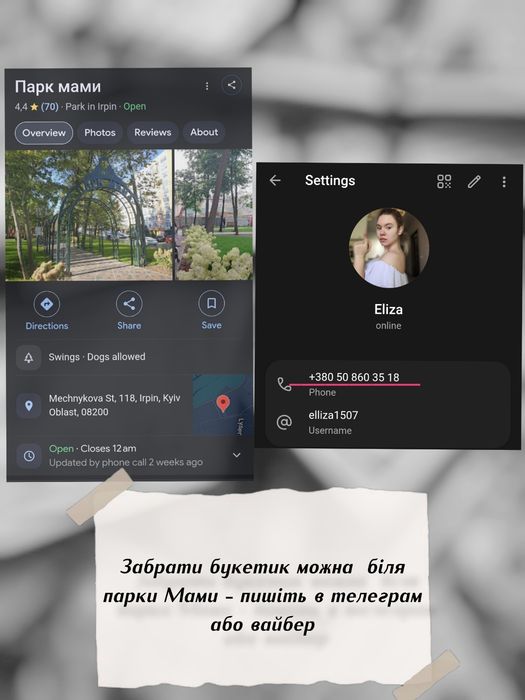 Букет з мильних квітів