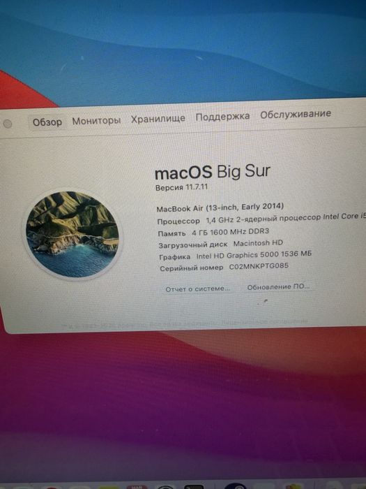 Продам MACbookAir A1466