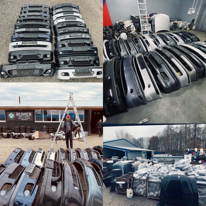 Авторозборка BUMER BMW E90 E60 E39 E46 Шрот е91 е61 е39 е46 GERMANY